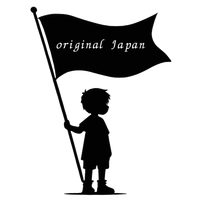 TRIP CHILD
